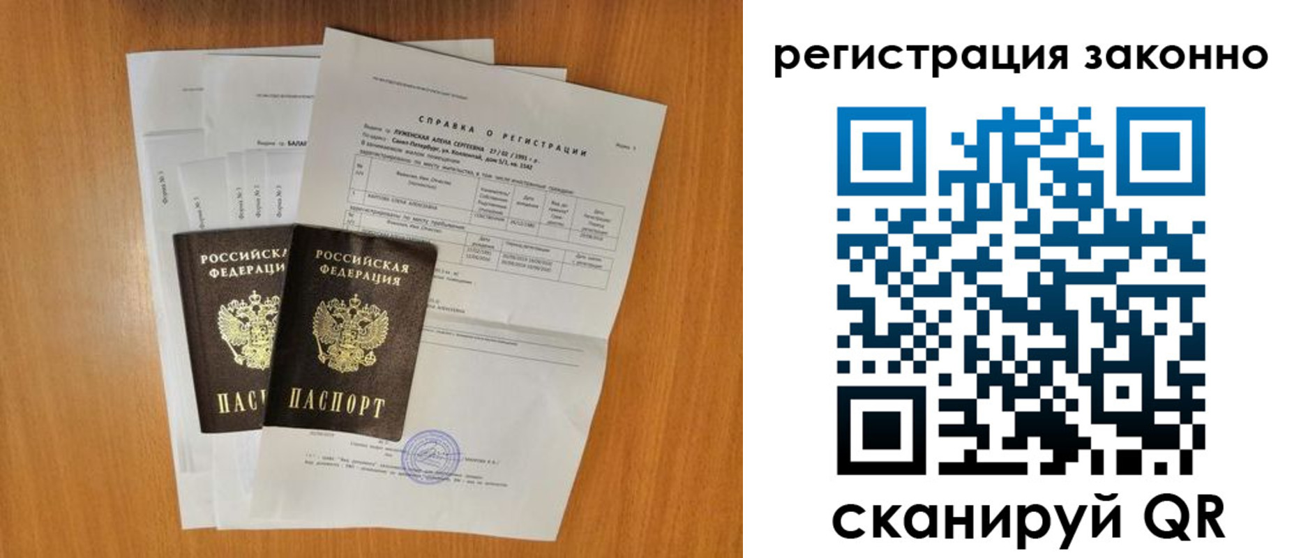 прописка иностранных граждан в Туринске