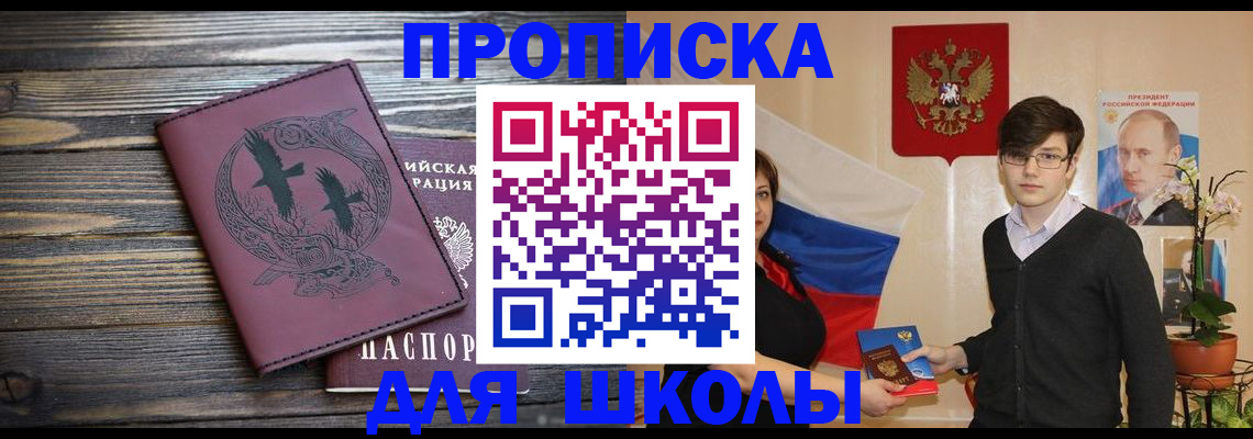 временная регистрация поиск в Туринске