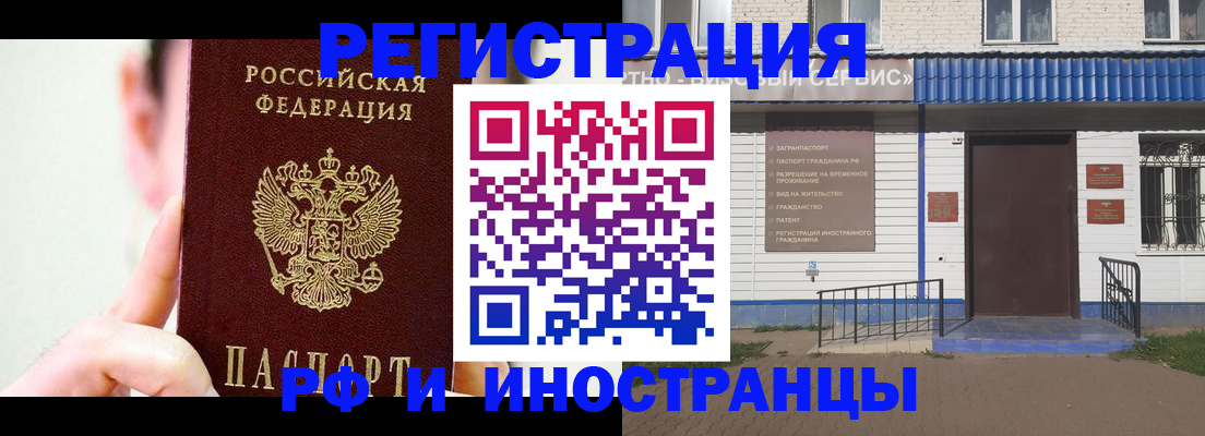 временная регистрация надежно в Туринске